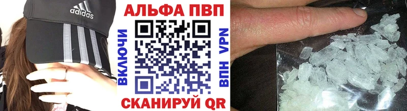 Купить наркотики сайты Калтан APVP Cocaine Меф Галлюциногенные грибы Гашиш МАРИХУАНА