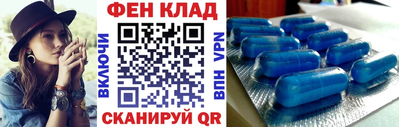 АМФ Розовый  Калтан 