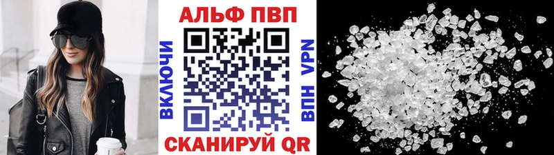 Alpha PVP СК КРИС  купить   Калтан 