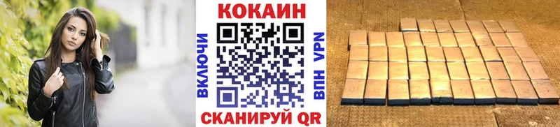 что такое   Калтан  Кокаин Перу 