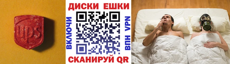 ЭКСТАЗИ VHQ  цена наркотик  Калтан 