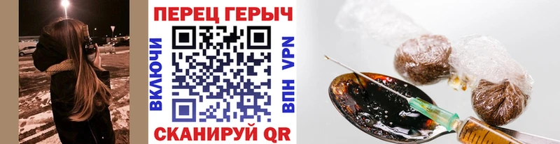 наркотики  Калтан  ГЕРОИН афганец 