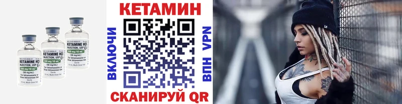 Кетамин ketamine  как найти   Калтан 