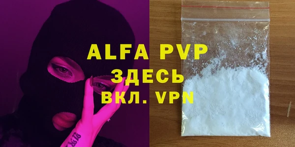 мефедрон Армянск