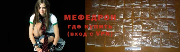 мефедрон Армянск