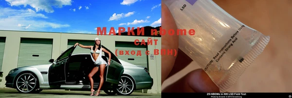 мефедрон Армянск