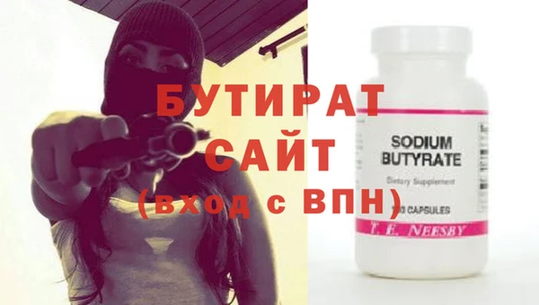 хмурый Аркадак
