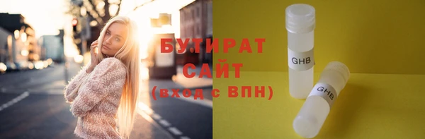 мефедрон Армянск
