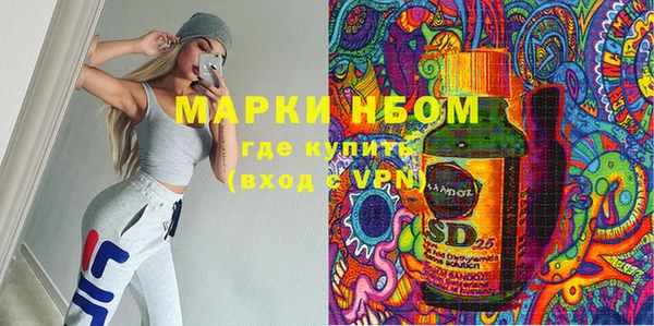 мефедрон Армянск