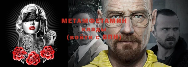 спиды Семилуки