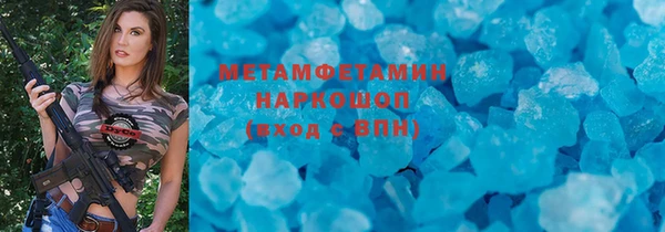 мефедрон Армянск