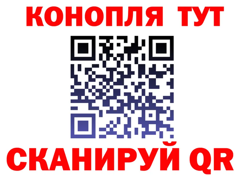 Cannafood конопля как зайти shop hydra Калтан