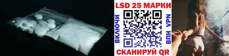 ЛСД экстази кислота  Калтан 
