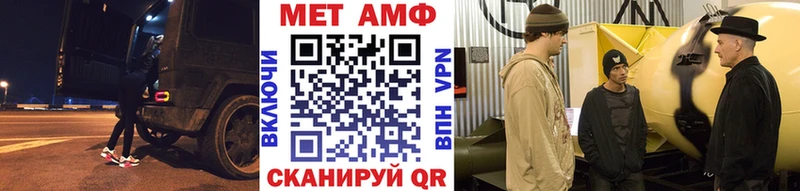 Первитин винт blacksprut ТОР Калтан