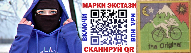Марки NBOMe 1,5мг  Калтан 