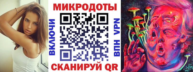 mega зеркало  Калтан  Галлюциногенные грибы ЛСД 